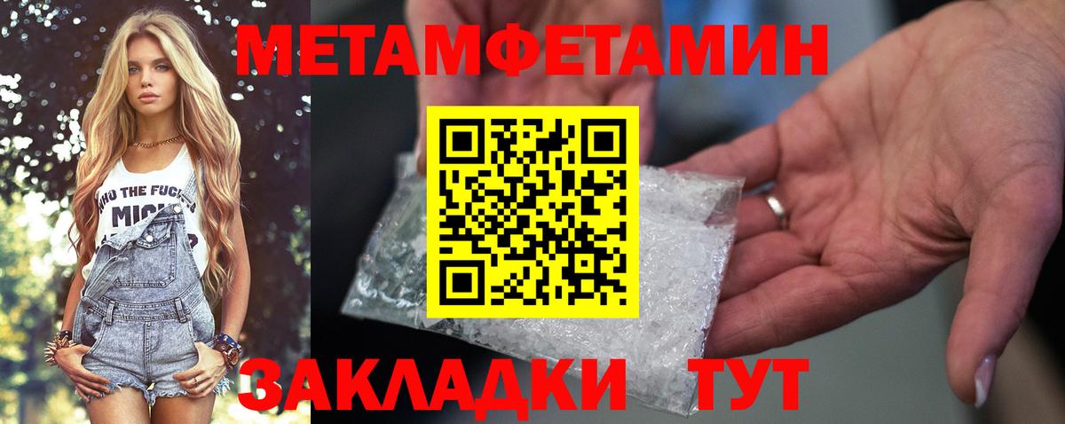 Марихуана  Железноводск  Меф МЯУ МЯУ   МДМА  Alpha PVP СОЛЬ кристаллы  Вход с VPN  ГАШИШ  Cocaine 