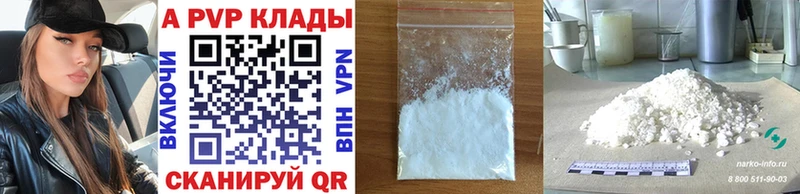 APVP крисы CK  сколько стоит  OMG как зайти  Железноводск 