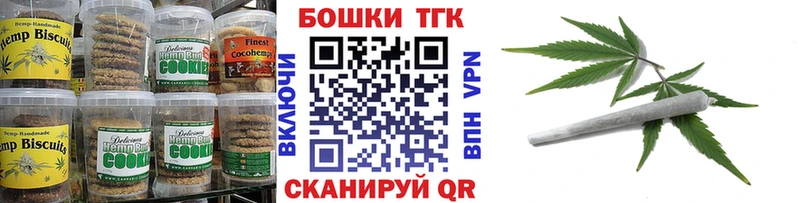 Cannafood конопля  сайты даркнета какой сайт  Железноводск 
