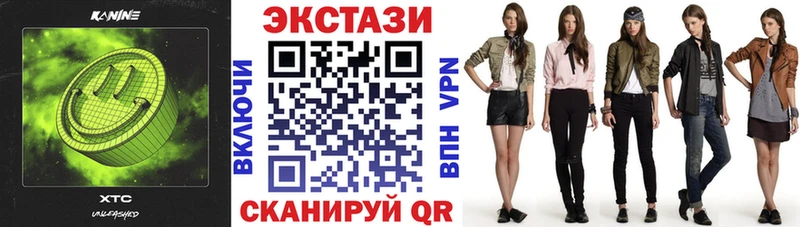 купить закладку  Железноводск  кракен зеркало  Ecstasy диски 