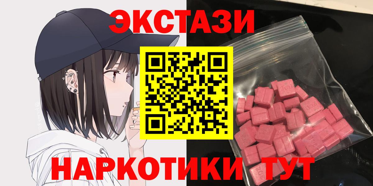 Экстази бентли  Вход с VPN  как найти закладки  Железноводск  Ecstasy louis Vuitton 