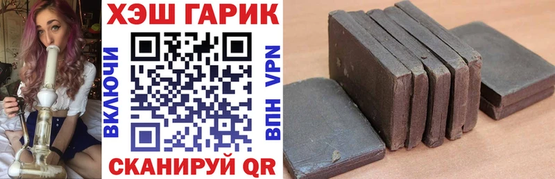 ГАШ 40% ТГК где купить наркоту Железноводск