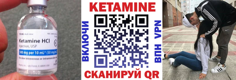 Кетамин ketamine  блэк спрут зеркало  Железноводск 
