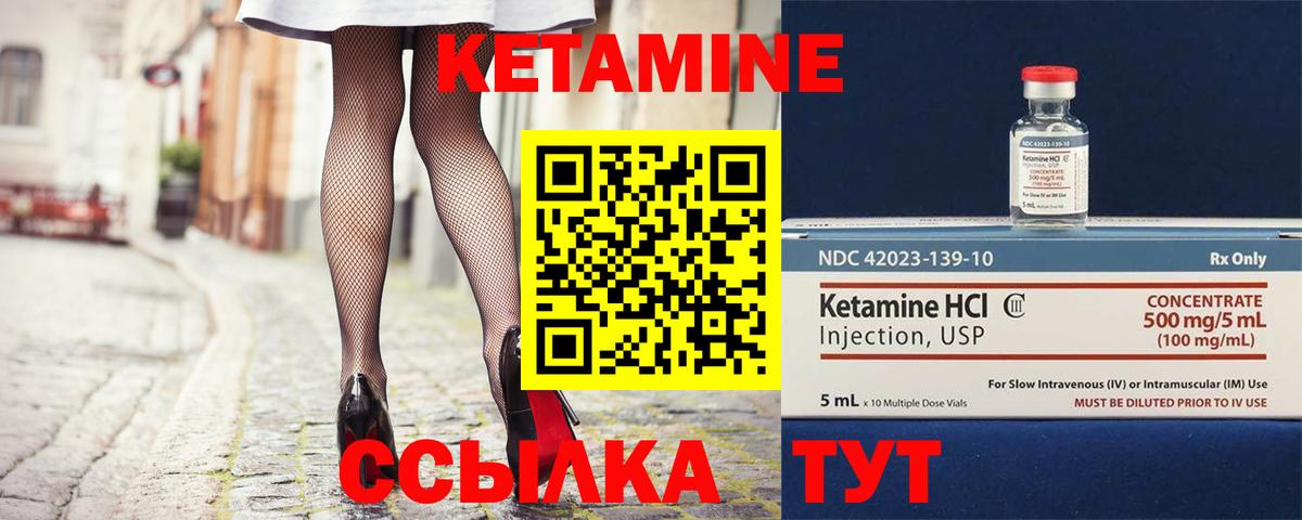 БУТИРАТ Железноводск