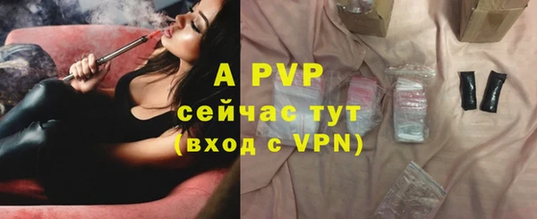 кристаллы Алексин