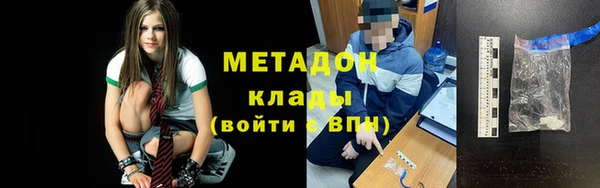 не бодяженный Абдулино