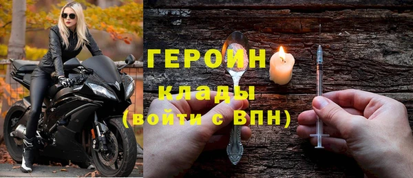 соль ск Абаза