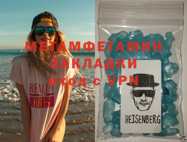 соль ск Абаза