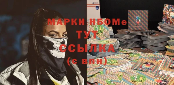 соль ск Абинск