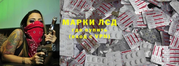 кристаллы Алексин
