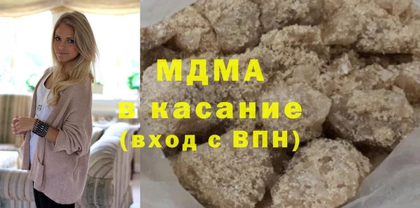 соль ск Абинск