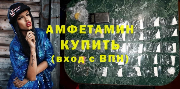 кристаллы Алексин
