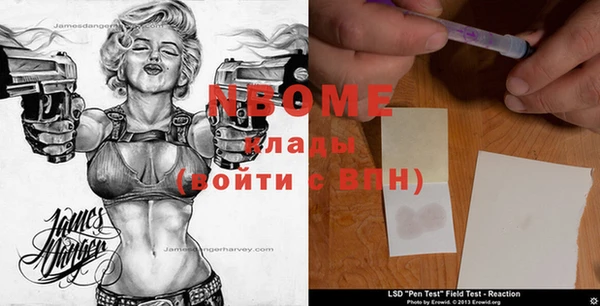 кристаллы Алексин