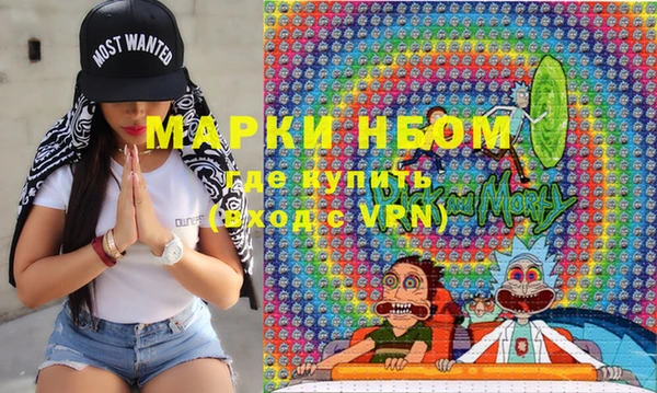 соль ск Абинск