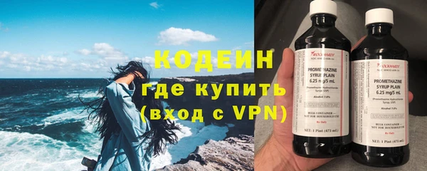 соль ск Абаза