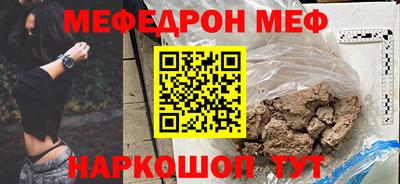 бошки Лесосибирск