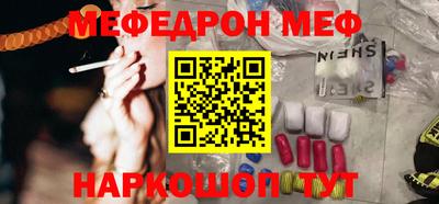 бошки Лесосибирск