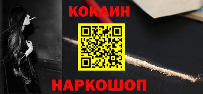 бошки Лесосибирск