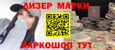 героин Ливны