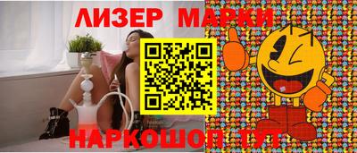 героин Ливны