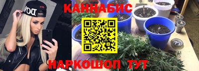 героин Ливны