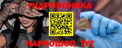 героин Ливны