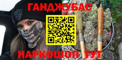 героин Ливны