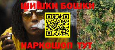 бошки Лесосибирск