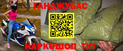 бошки Лесосибирск