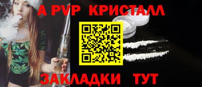 бошки Лесосибирск
