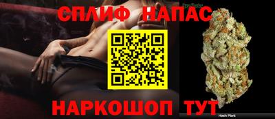 героин Ливны