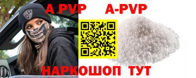 бошки Лесосибирск