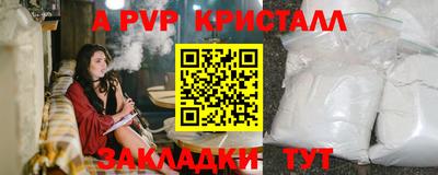 бошки Лесосибирск
