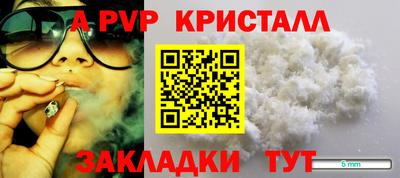 бошки Лесосибирск