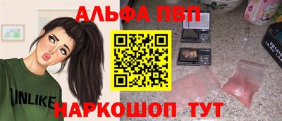 бошки Лесосибирск