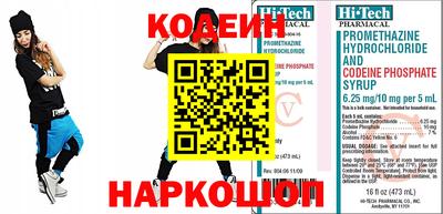 бошки Лесосибирск