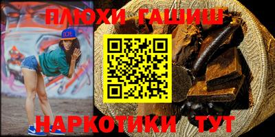 бошки Лесосибирск