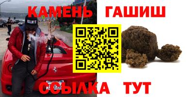 бошки Лесосибирск