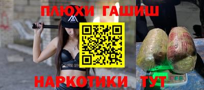 бошки Лесосибирск