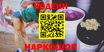 героин Ливны
