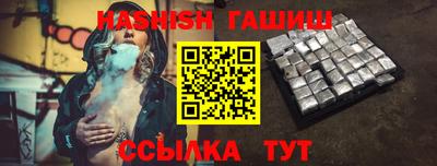 героин Ливны