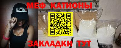 бошки Лесосибирск