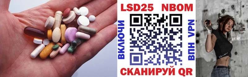 Лсд 25 экстази кислота  Железноводск 