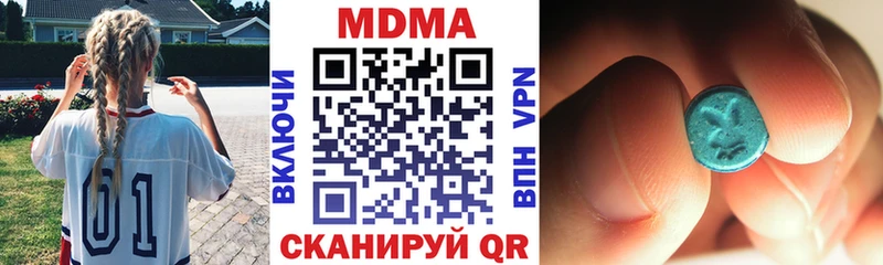 hydra зеркало  Железноводск  MDMA VHQ 
