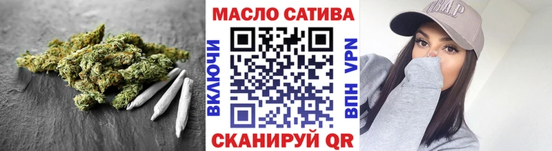 Дистиллят ТГК THC oil  MEGA ссылка  Железноводск 