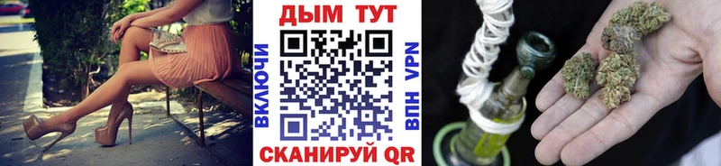 МАРИХУАНА Bruce Banner  где продают наркотики  Железноводск 